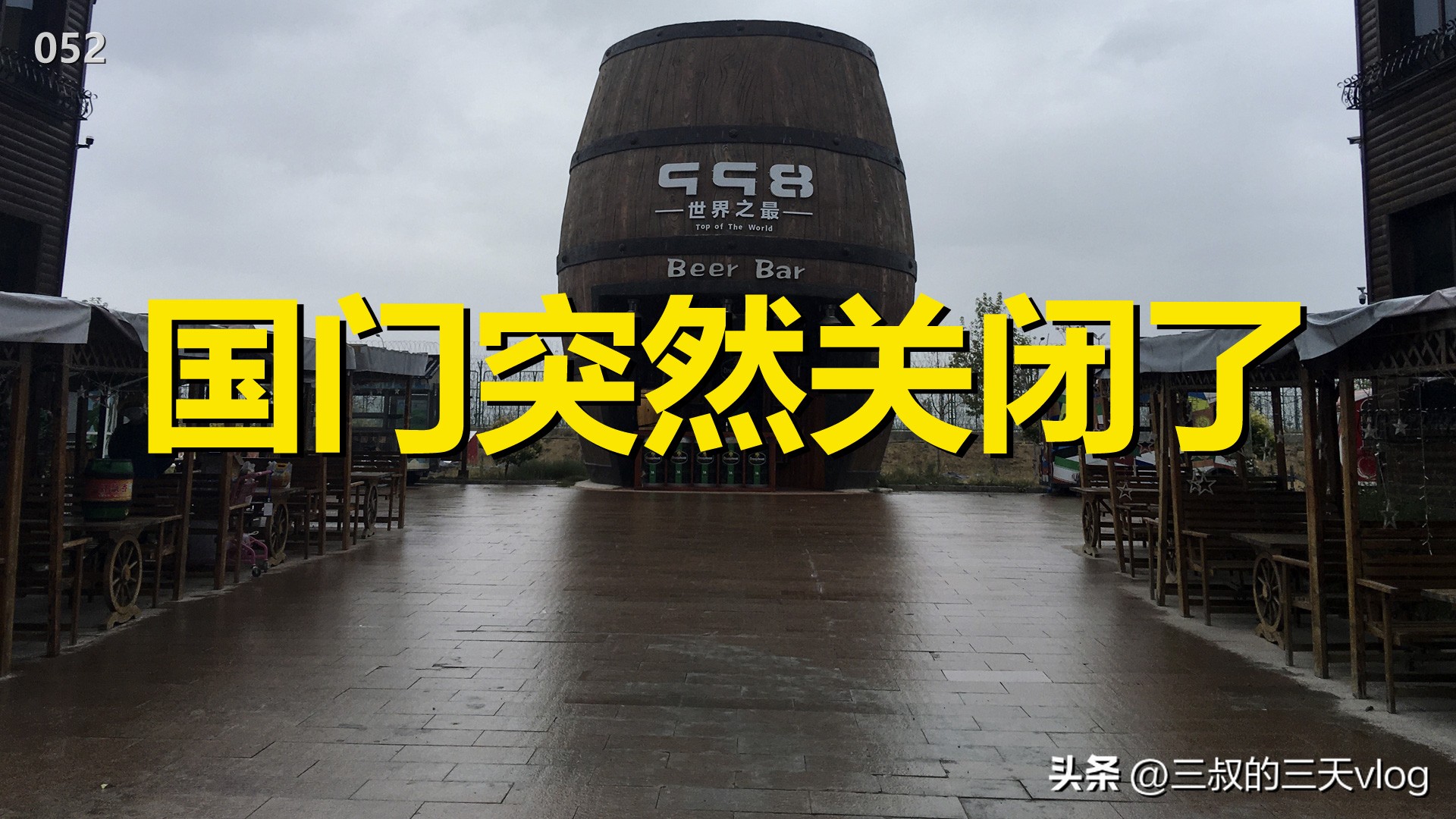 霍尔果斯口岸旅游开放了吗,霍尔果斯中哈免税区自驾游