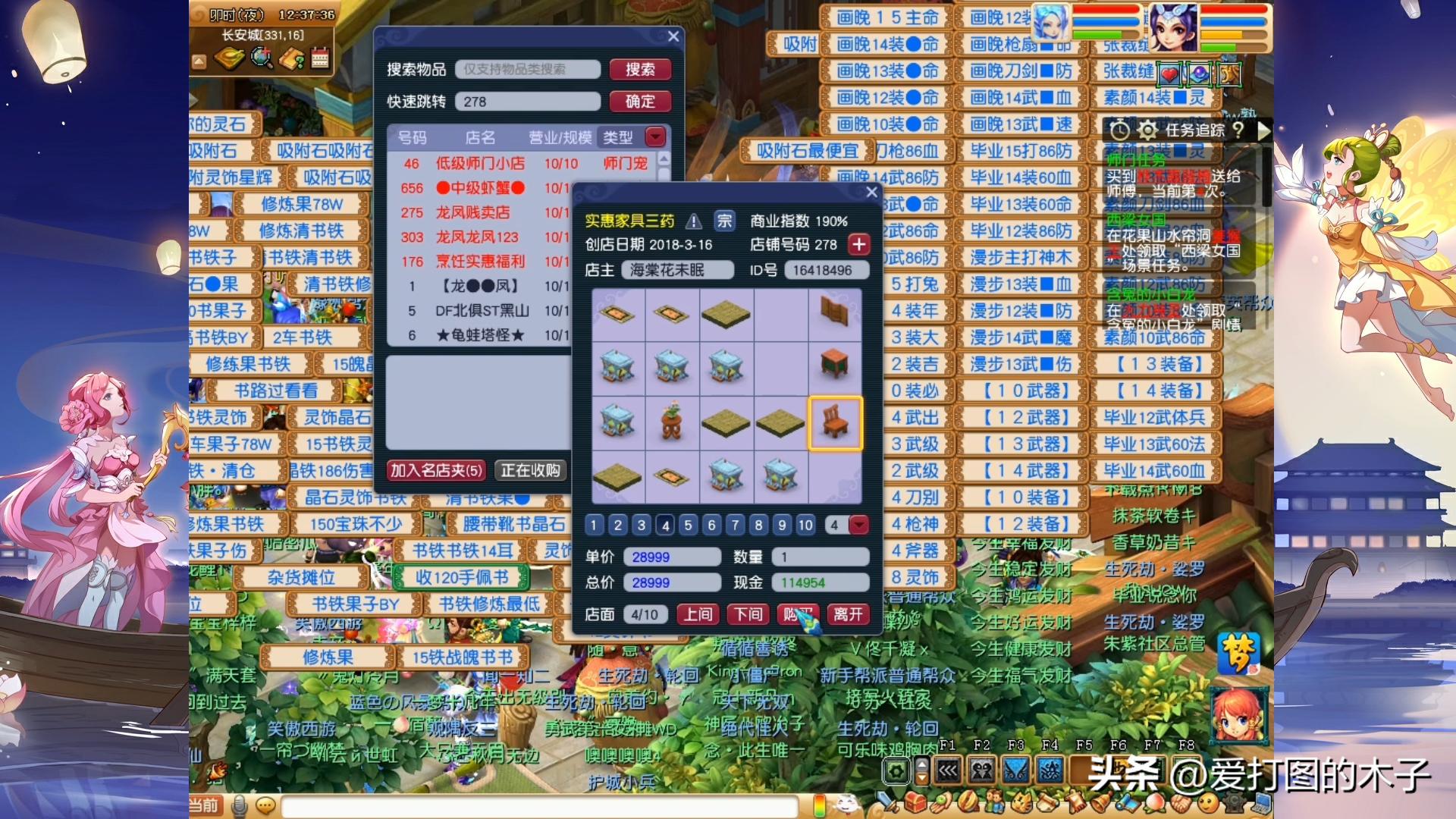 梦幻西游师门任务可以放弃重接吗,梦幻西游骷髅怪师门任务怎么做