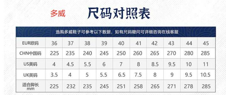 国产鞋为什么一般都是44码,为什么国产鞋没有46码