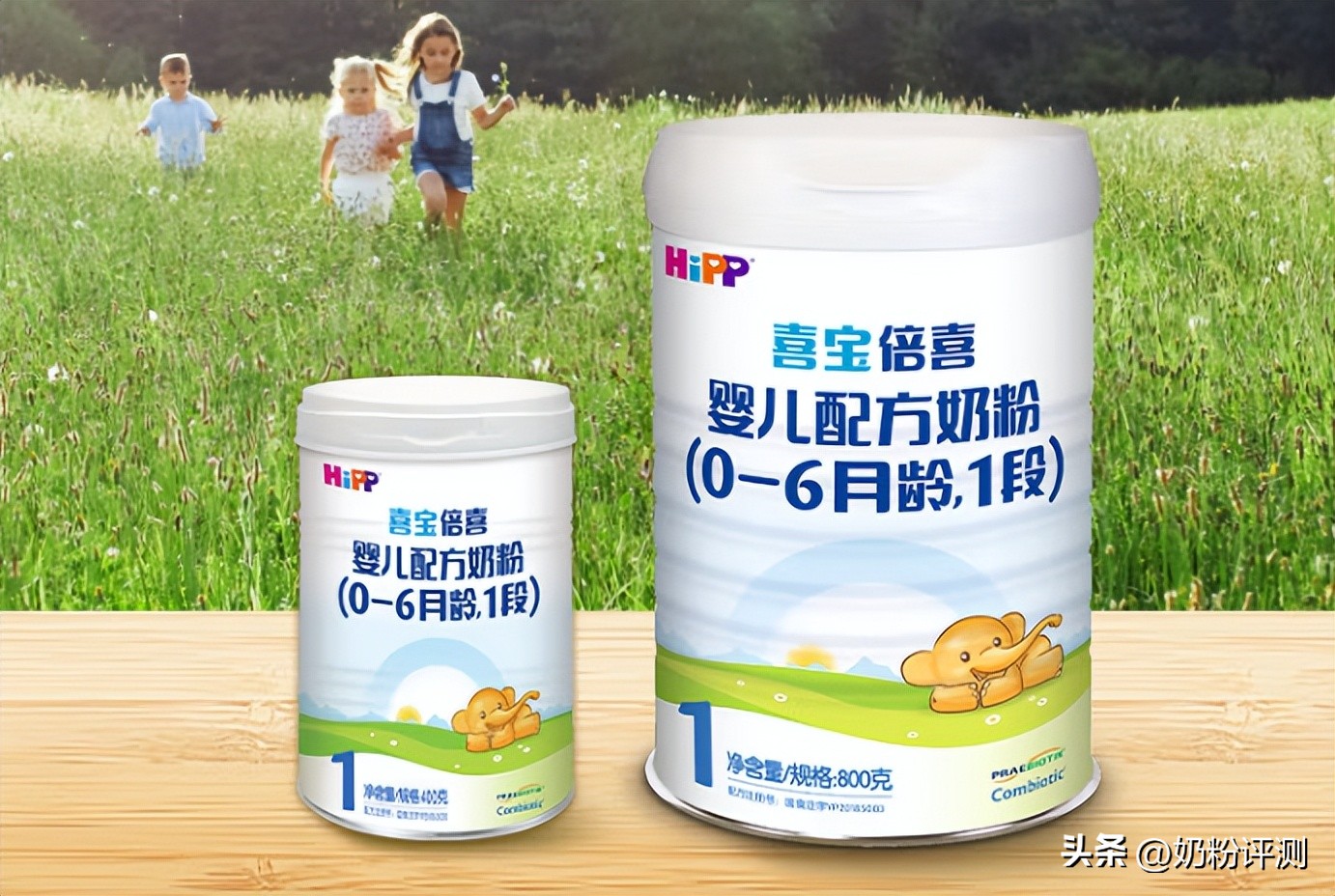 喜宝倍喜二段奶粉怎么样,喜宝倍喜奶粉质量过关吗