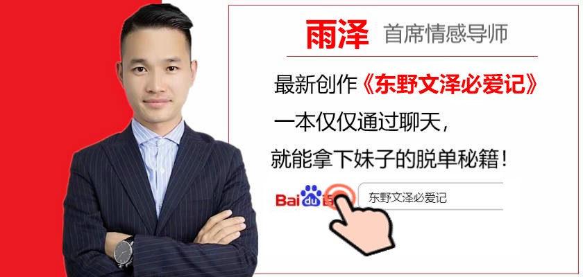 跟好久不聊天的女生聊天开场白,怎么和女孩子聊天开头第一句话