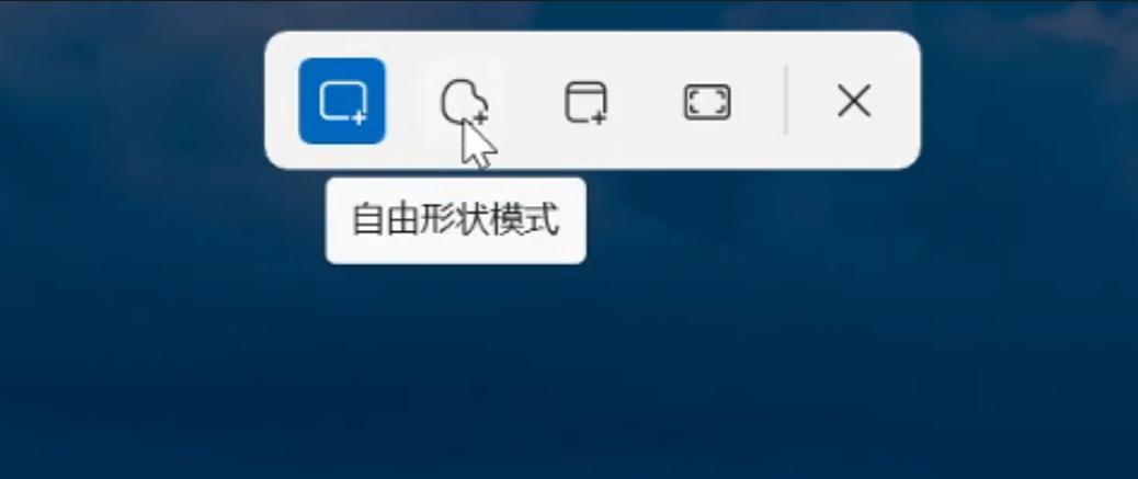 win11电脑怎么录屏,win11录屏怎样更清晰