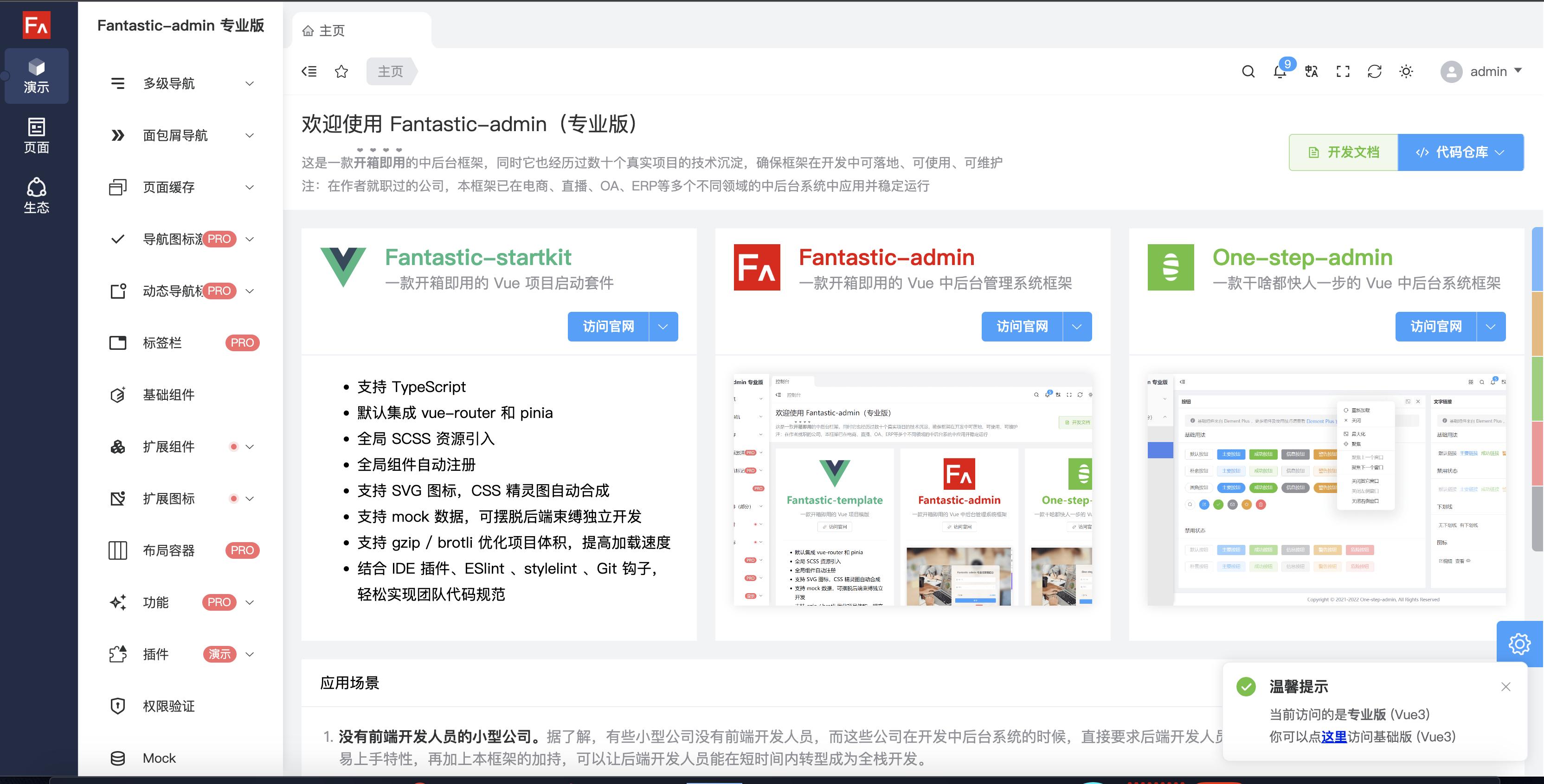 副业赚钱项目开发,12个年入10w的副业赚钱项目