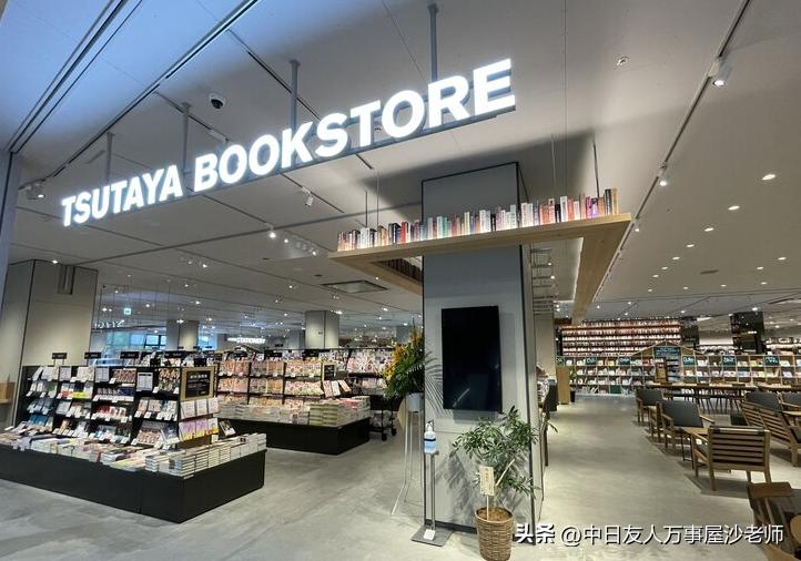 书店街网红打卡墙,名古屋网红打卡