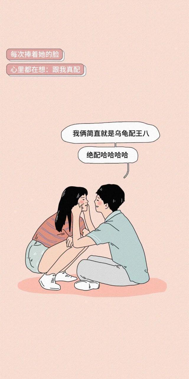 漫画女朋友很瘦是种什么体验,长得丑的女生心酸经历漫画