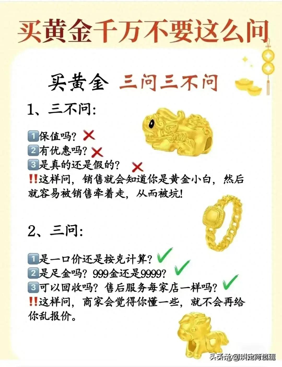 黄金价格暴跌原因与后市解析,黄金价格大跌利好板块