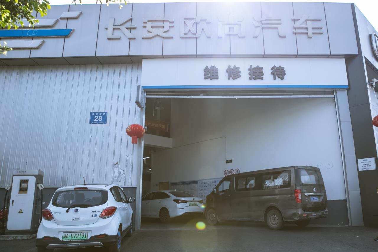 长安欧尚x7首保需要带什么,长安欧尚x7plus终身保养在哪里看