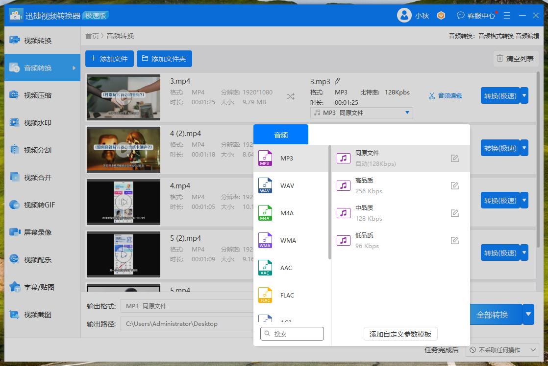 qq闊充箰ogg鏍煎紡杞崲涓簃p3娌℃湁灏侀潰,ogg鏍煎紡鍦ㄧ嚎杞垚mp3鏍煎紡