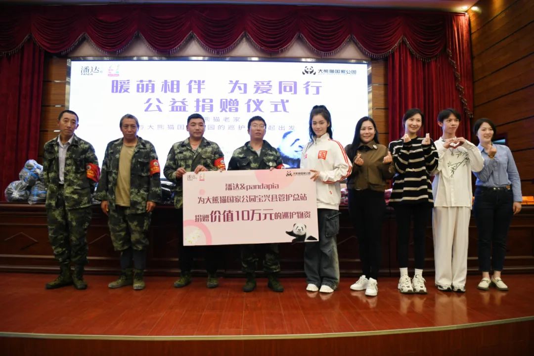 我们先去看熊猫吧英文,我们来了参观熊猫基地视频