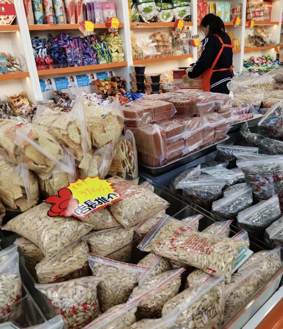 北京炒货栗子,北京炒货零食店铺