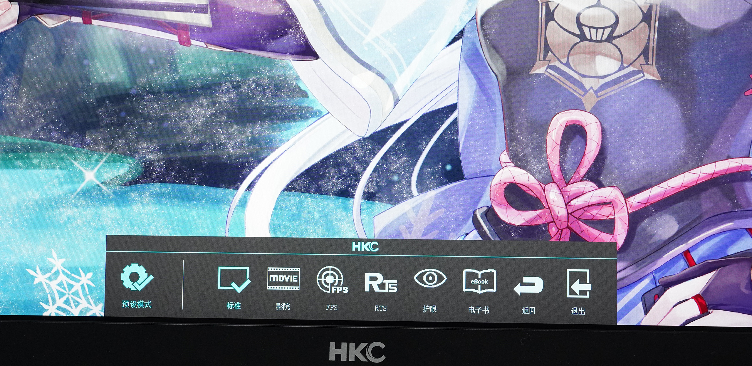 hkc显示器p272upro,hkcs24pro显示器测评