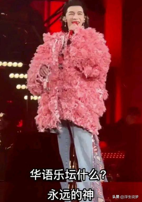 华语乐坛永远的神不觉得丢脸吗,华语乐坛各个时代的神