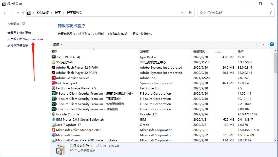 Q仔教学：关于Windows10无法访问共享文件夹的解决方案