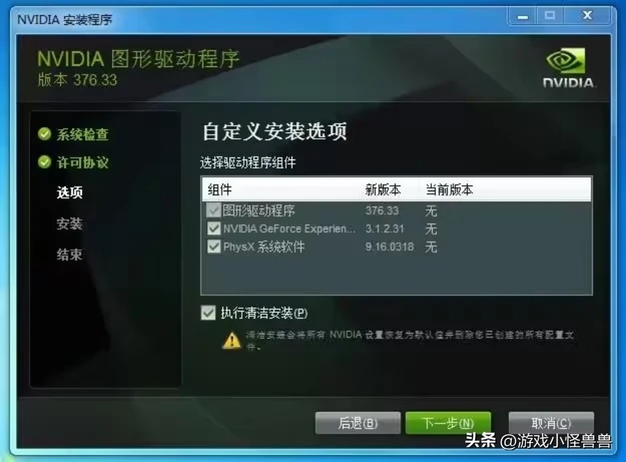 wwe2k22白屏闪退,wwe2k24闪退什么原因