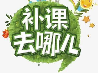 高中的国际班利弊,高中国际班被认可吗