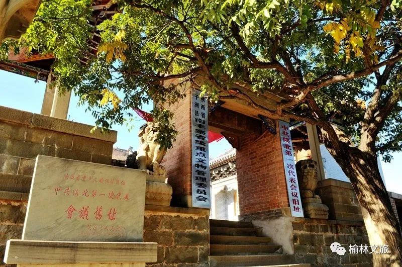 县长带你看榆林横山,卓荦不凡