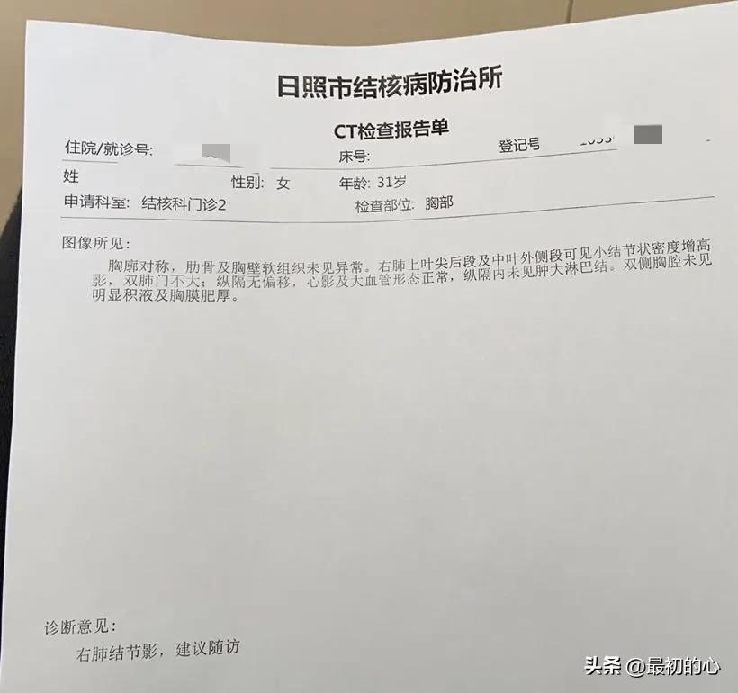 披荆斩棘的前行,披荆斩棘完整版