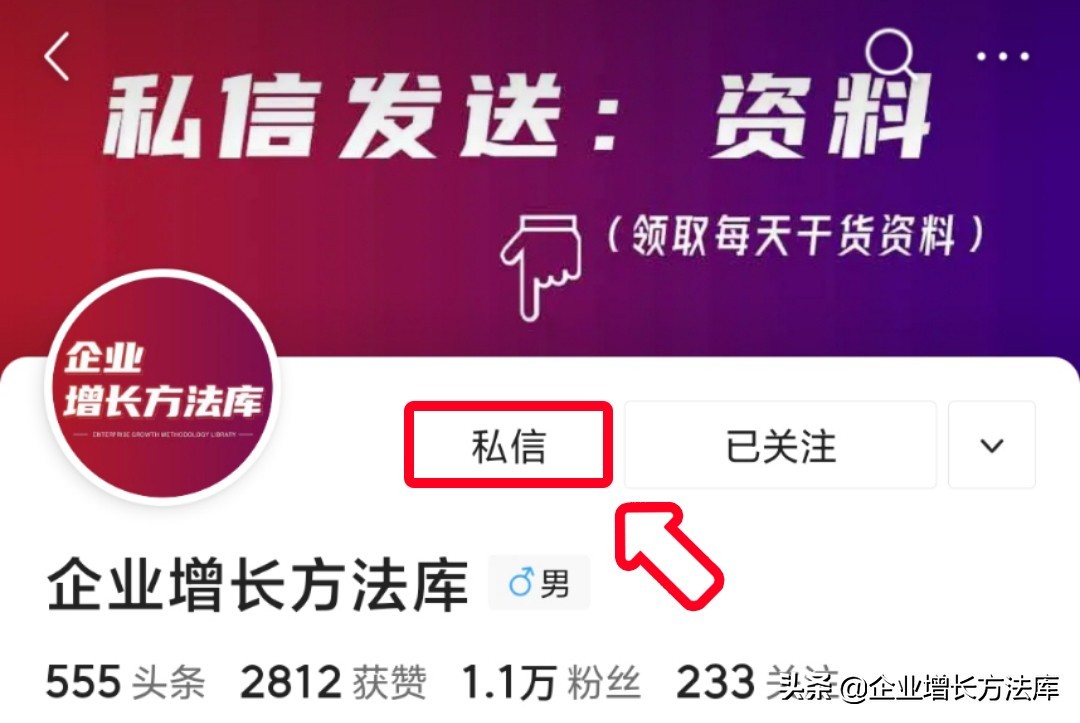 营销规划方案思路ppt,营销战略和营销计划ppt免费下载