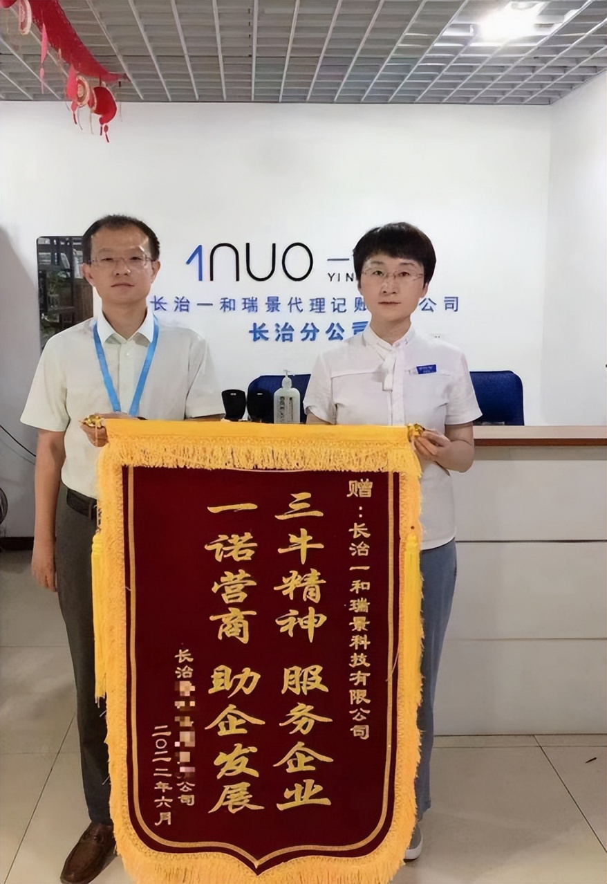 贴心服务暖人心收获锦旗获赞誉,贴心服务暖人心真诚感谢送锦旗