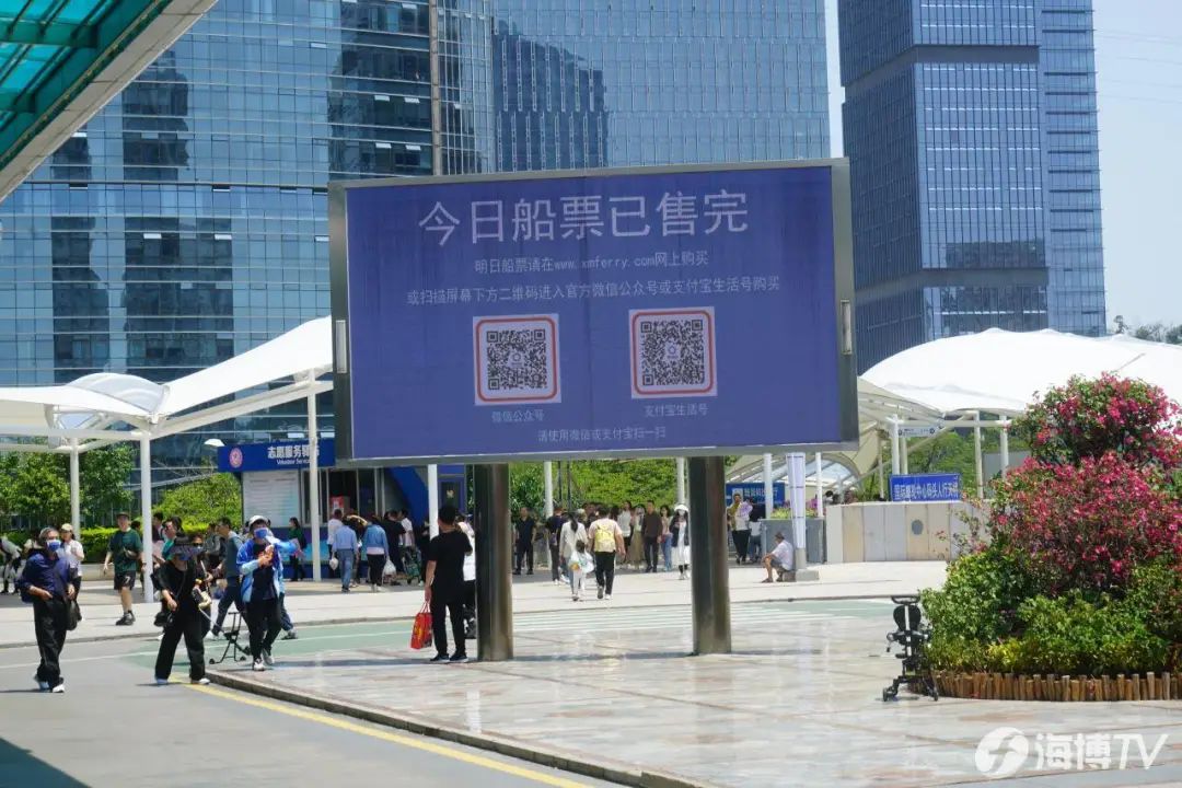 厦门到鼓浪屿的船票售罄怎么买 (厦门鼓浪屿船票售罄还能买到吗)