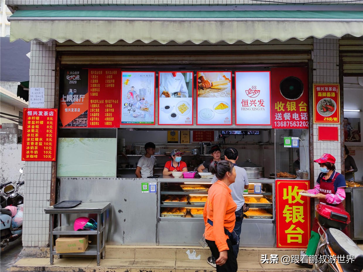 谁说陕西是美食荒漠,海南真的是美食荒漠吗