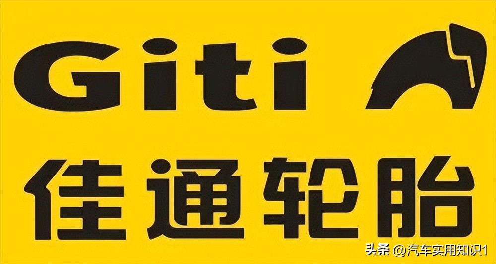 轮胎品牌怎么选性价比高,家用轿车选哪个国产品牌的轮胎好