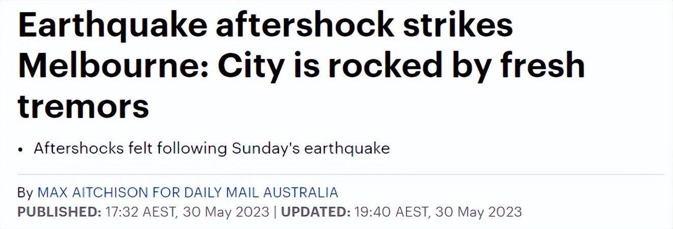 墨尔本地震最新消息,墨尔本地震会有余震吗