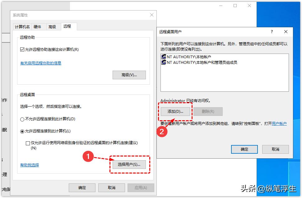 软路由：ESXI安装win10虚拟机、远程桌面访问、远程挂载本地*载下**