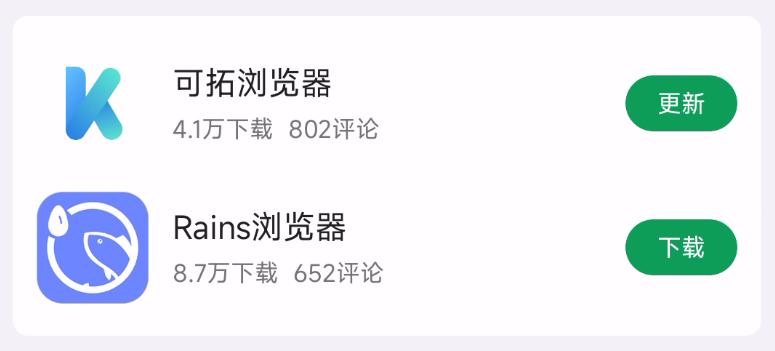 扩展功能的浏览器有哪些,可扩展浏览器