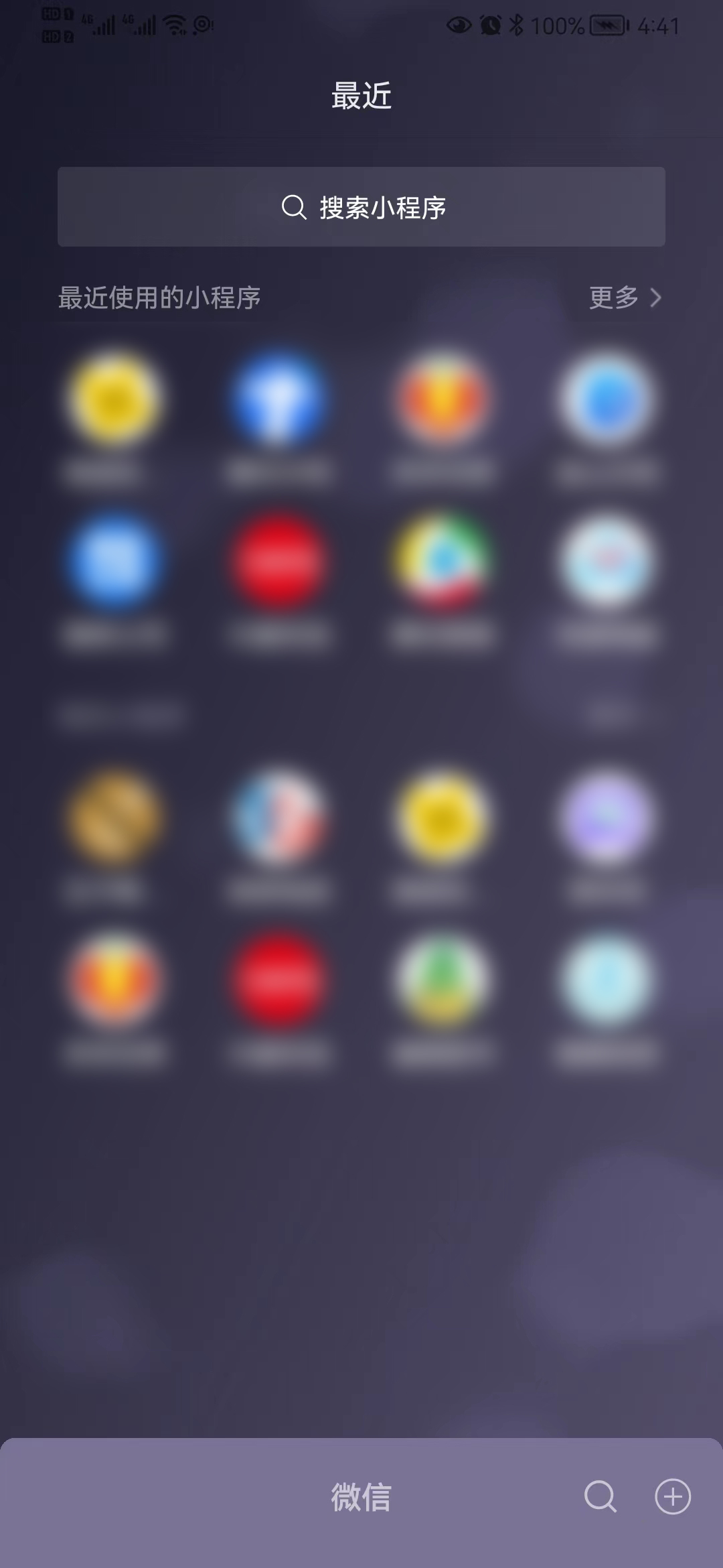 新学期怎样进行班级微信群管理,班主任新年班级群工作安排