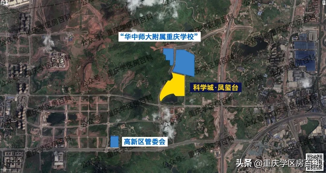 独家分析！科学城“华中师范大学重庆附属学校”位置曝光