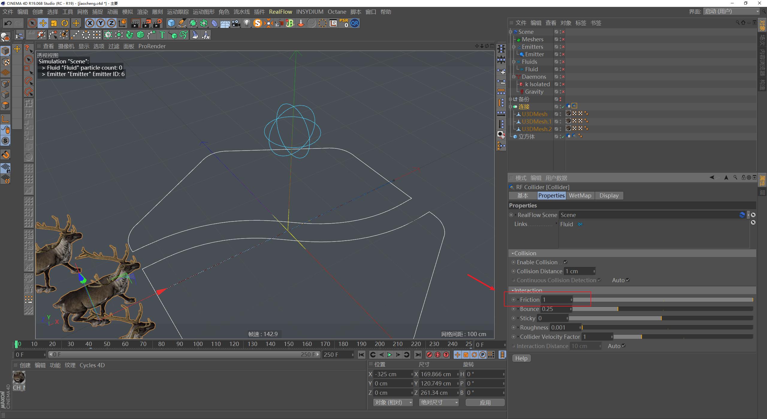 c4doc包装渲染教程,c4doc入门教程