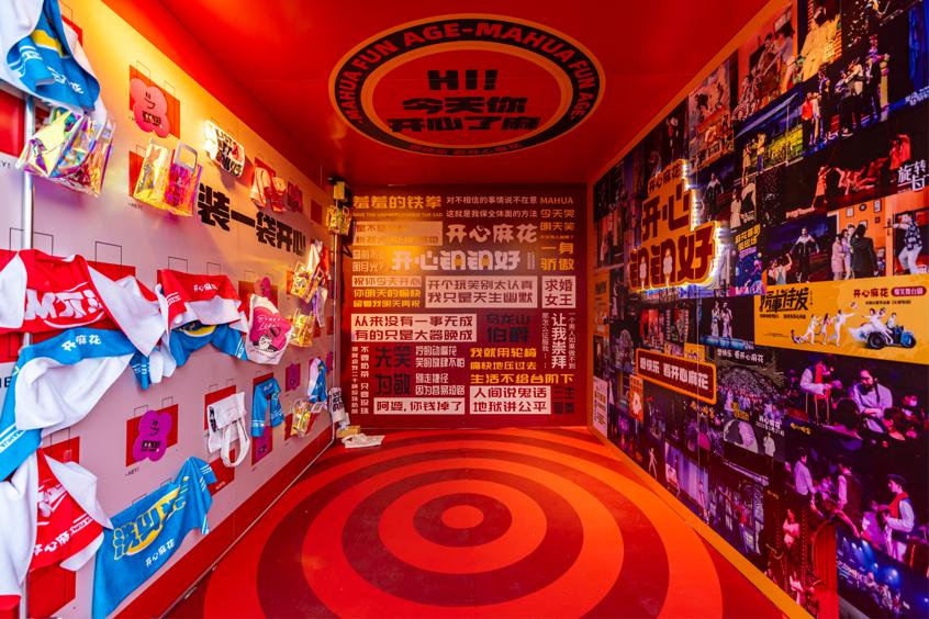 鞍山万象汇晚上,鞍山万象汇夜巷