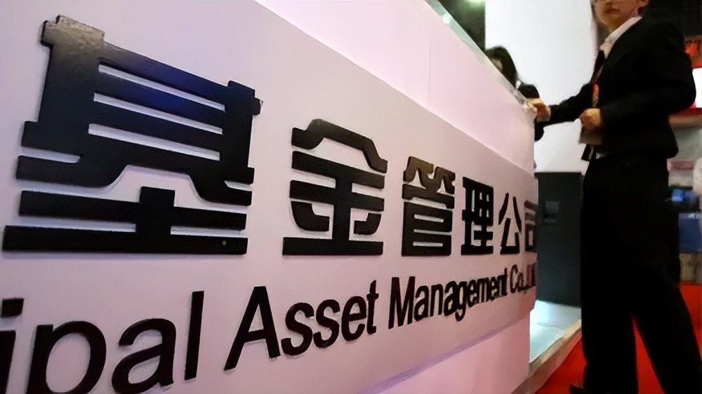 谢谢哈！网传某基金经理入手1.7亿豪宅，这里面有多少基民的贡献