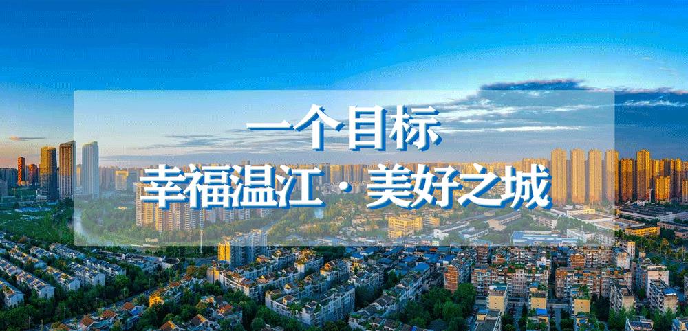 藏不住了！《梦华录》同款宋韵美学，就在温江这些地方→