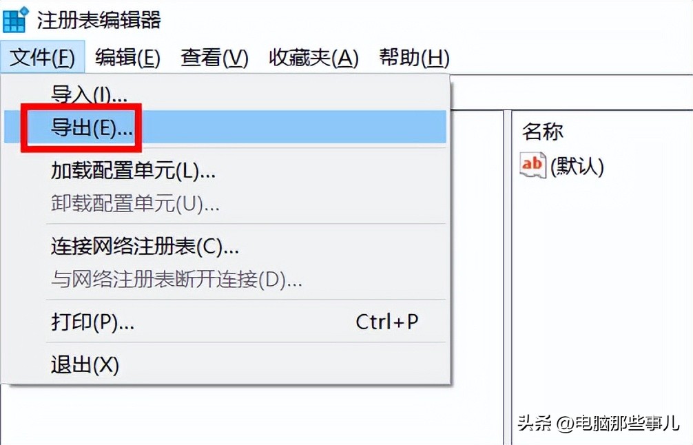 软件为什么总是装到c盘,软件为什么自动装到c盘