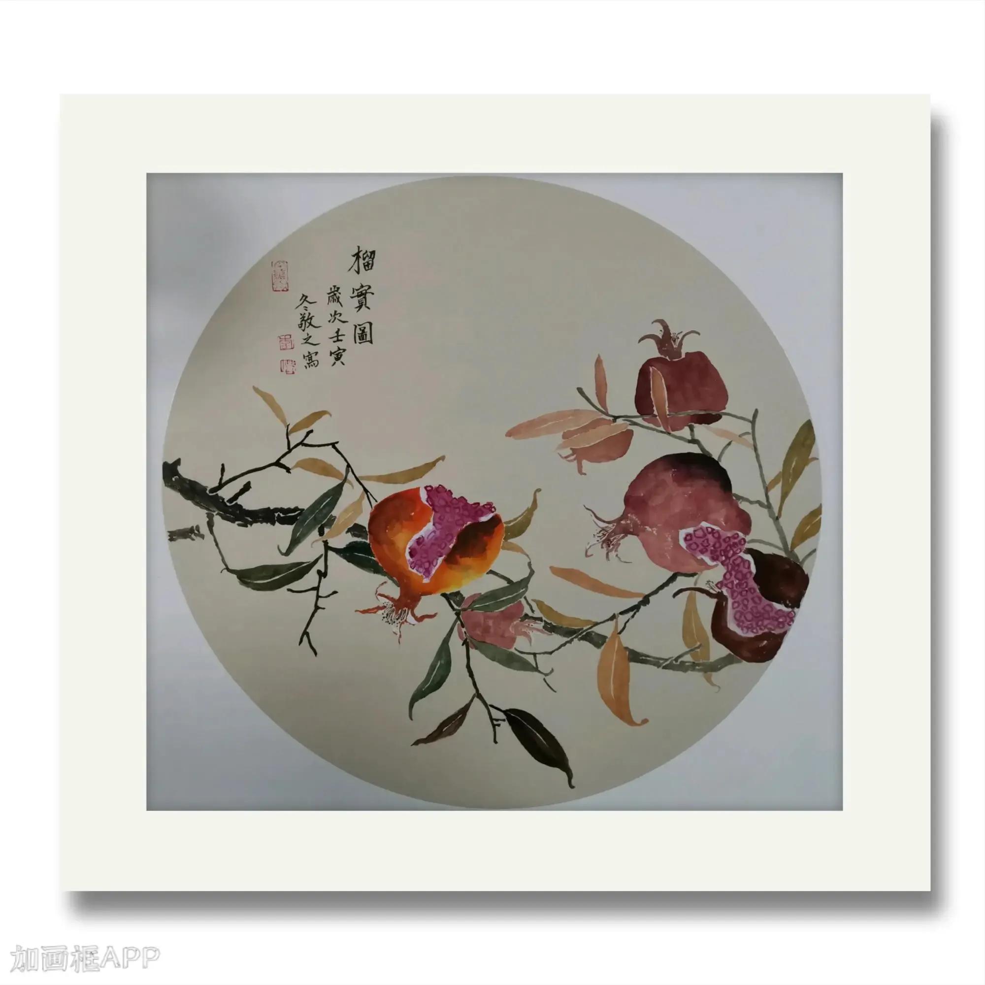 画家李敬之 (专访大写意花鸟画家李若清)