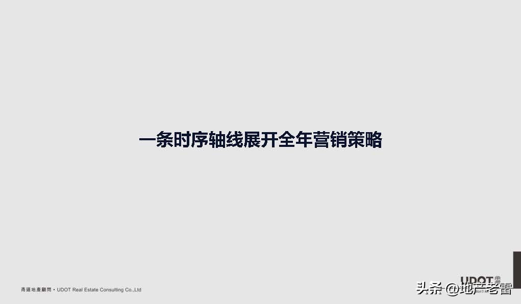 南京市莱蒙都会广场,莱蒙都会商业规划
