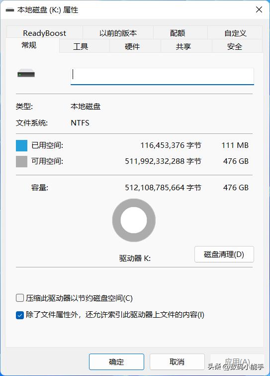 不到5毛一g的固态硬盘,不到500块能买到的1t固态硬盘