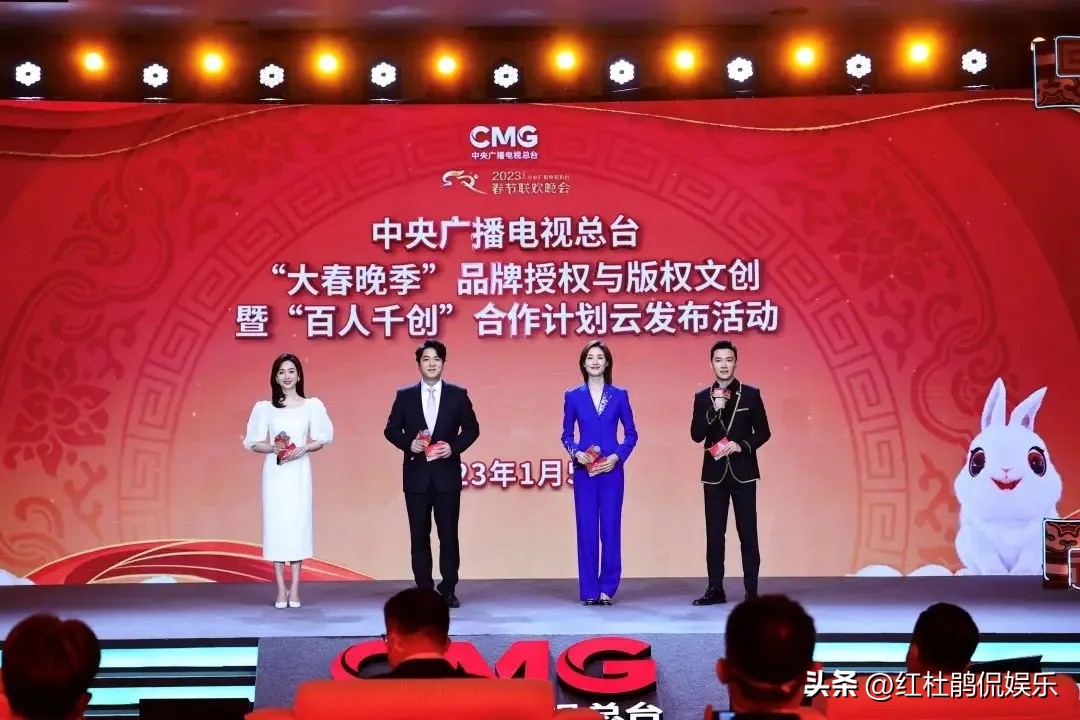 13场总台片单发布会，36位主持人为自家节目站台，门面担当全出动