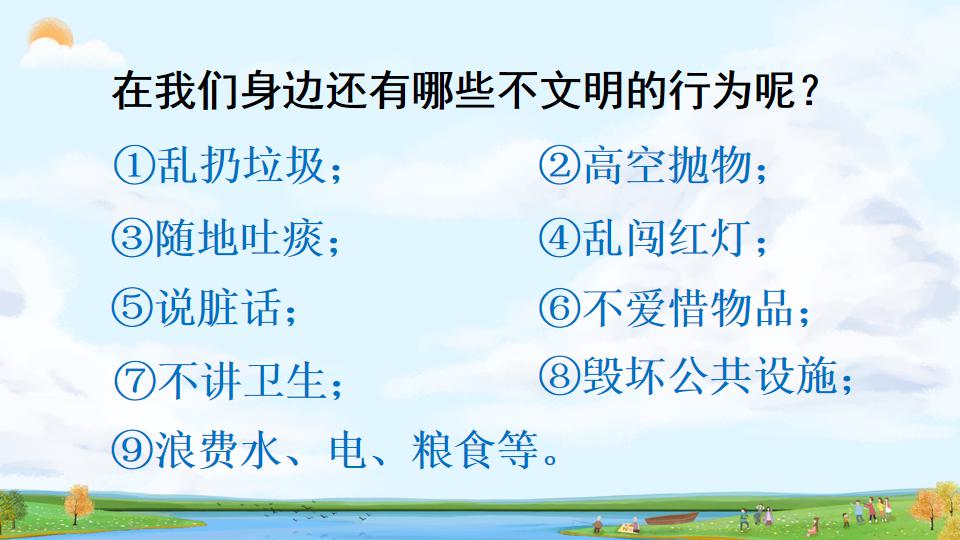 身边的小事三年级上册口语交际,三年级口语交际身边的小事范文