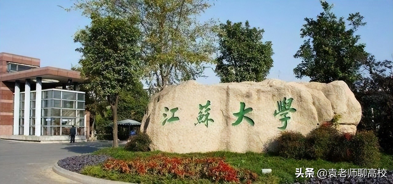 江苏大学和扬州大学哪个排名靠前,江苏大学和扬州大学哪个工科强