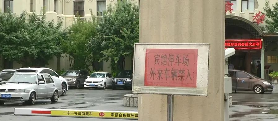 长春停止收费停车场什么时间恢复,长春停车场停止收费