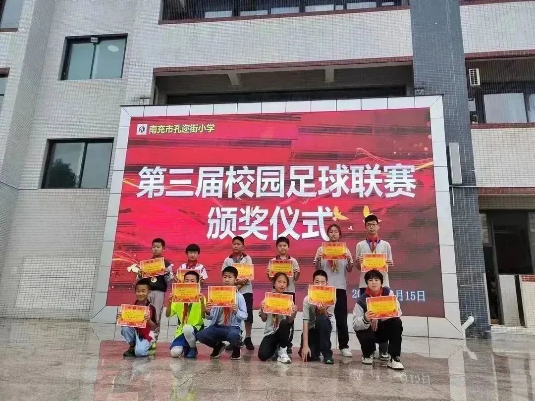 南充市每年小学生足球比赛在哪里,南充小学足球校园联赛的记录