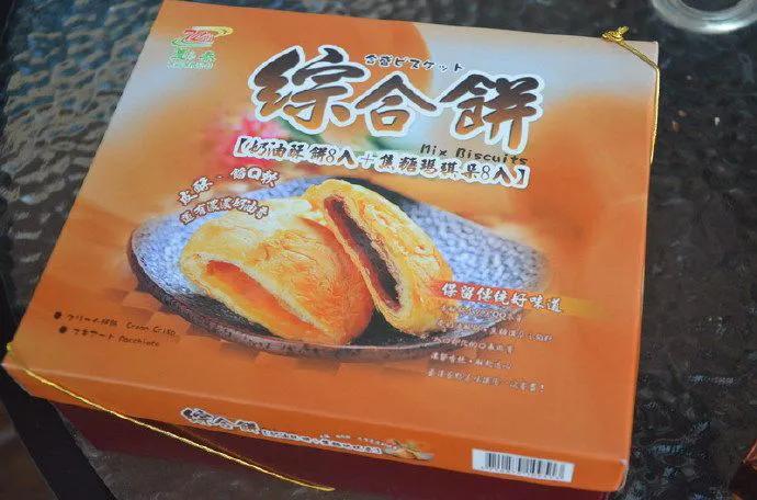 自由行台湾必买的东西,台湾自由行带什么日用品