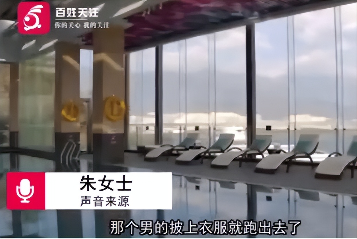 女子称酒店浴室出现裸男，裸男持手机待了8分钟，法律如何判？