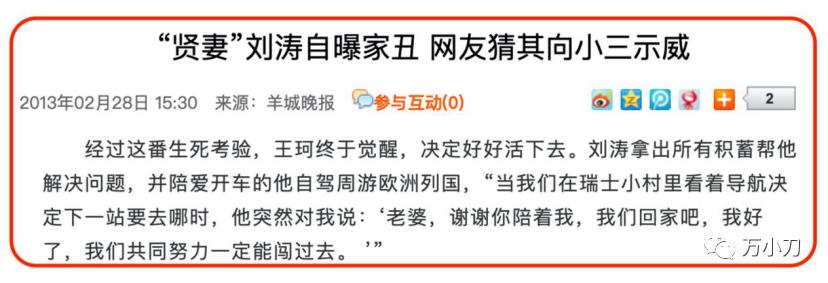 国民女神高圆圆的瓜,国民贤妻小说