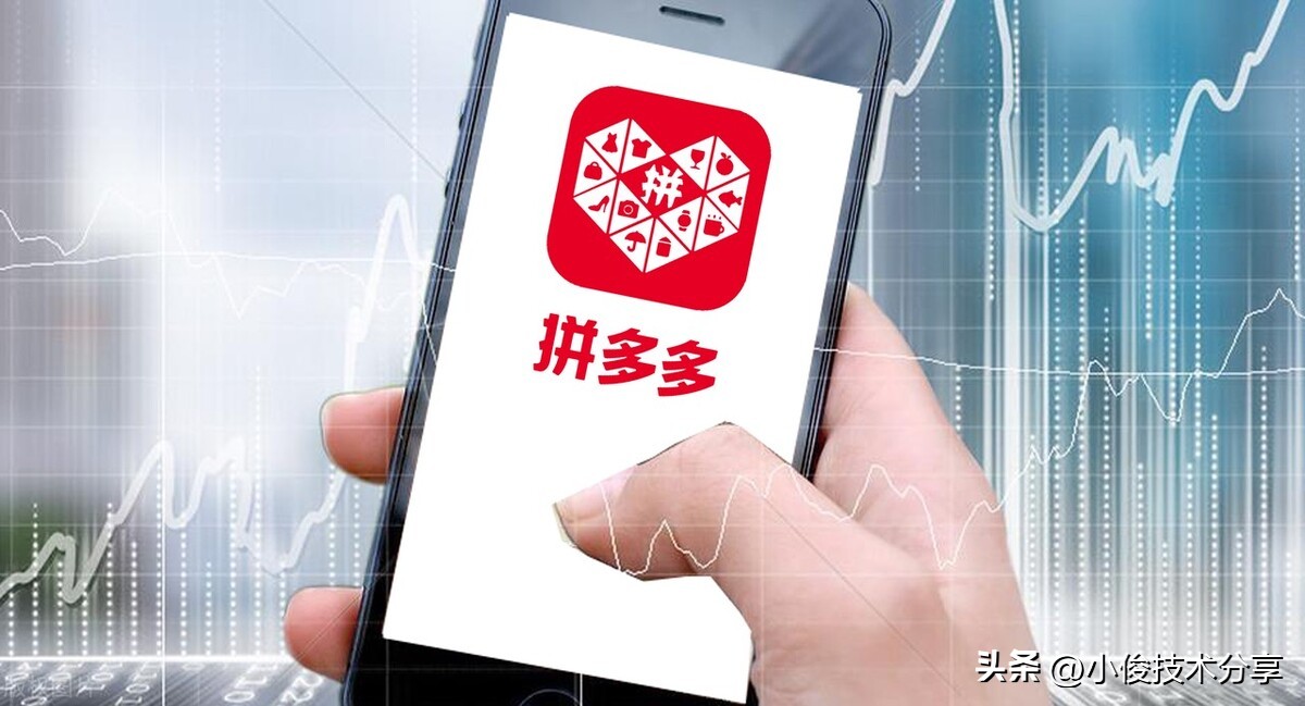 拼多多不建议买的10种商品,拼多多不建议买的十种东西