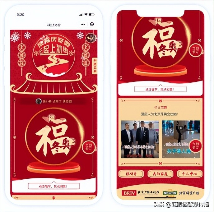 助力互动宣传推广——“主题活动宝”向宣推服务要效益