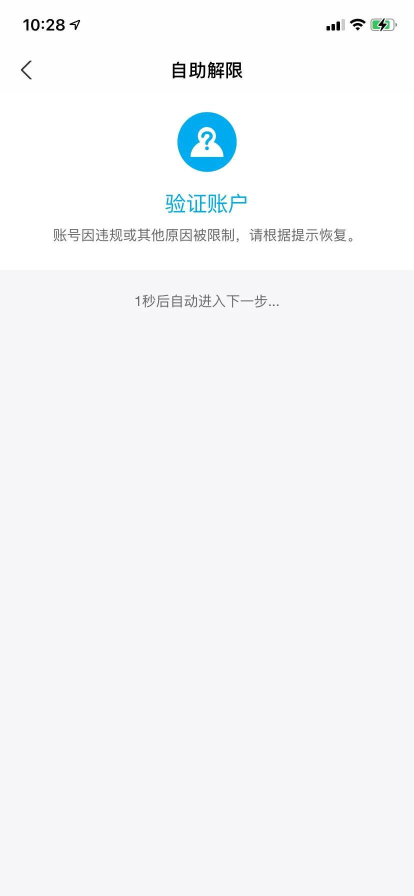 支付宝官方吐槽,对支付宝的吐槽